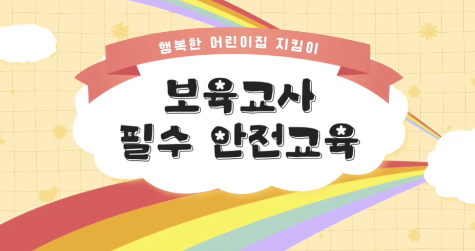 미리보기